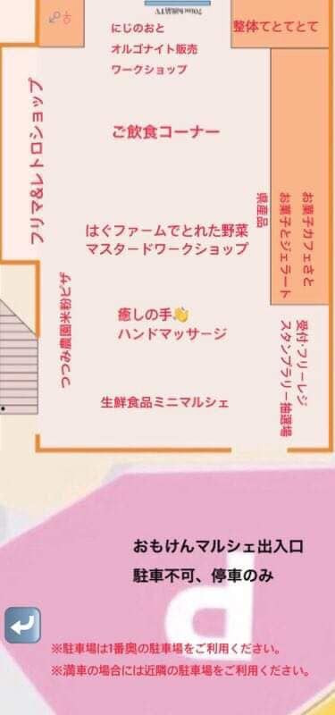 1階&屋外