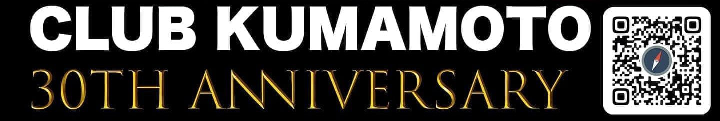 CLUB KUMAMOTO 30TH ANNIVERSARY バナー