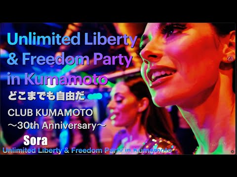 EDM CLUB PARTY SOUND PLAYLIST のYouTubeサムネイル