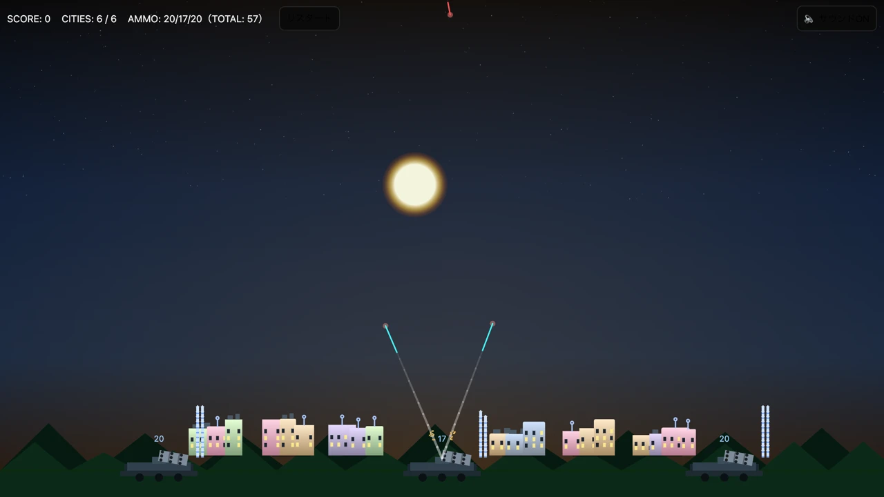 無料GAME Version 1 クラシック版 実ゲームプレイ画面