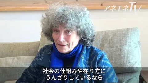 アネモネ取材動画 サムネイル