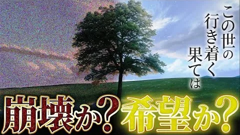 TOLAND VLOG解説 サムネイル