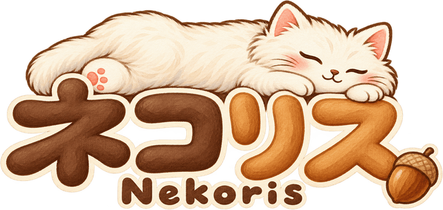 ネコリス / Nekoris
