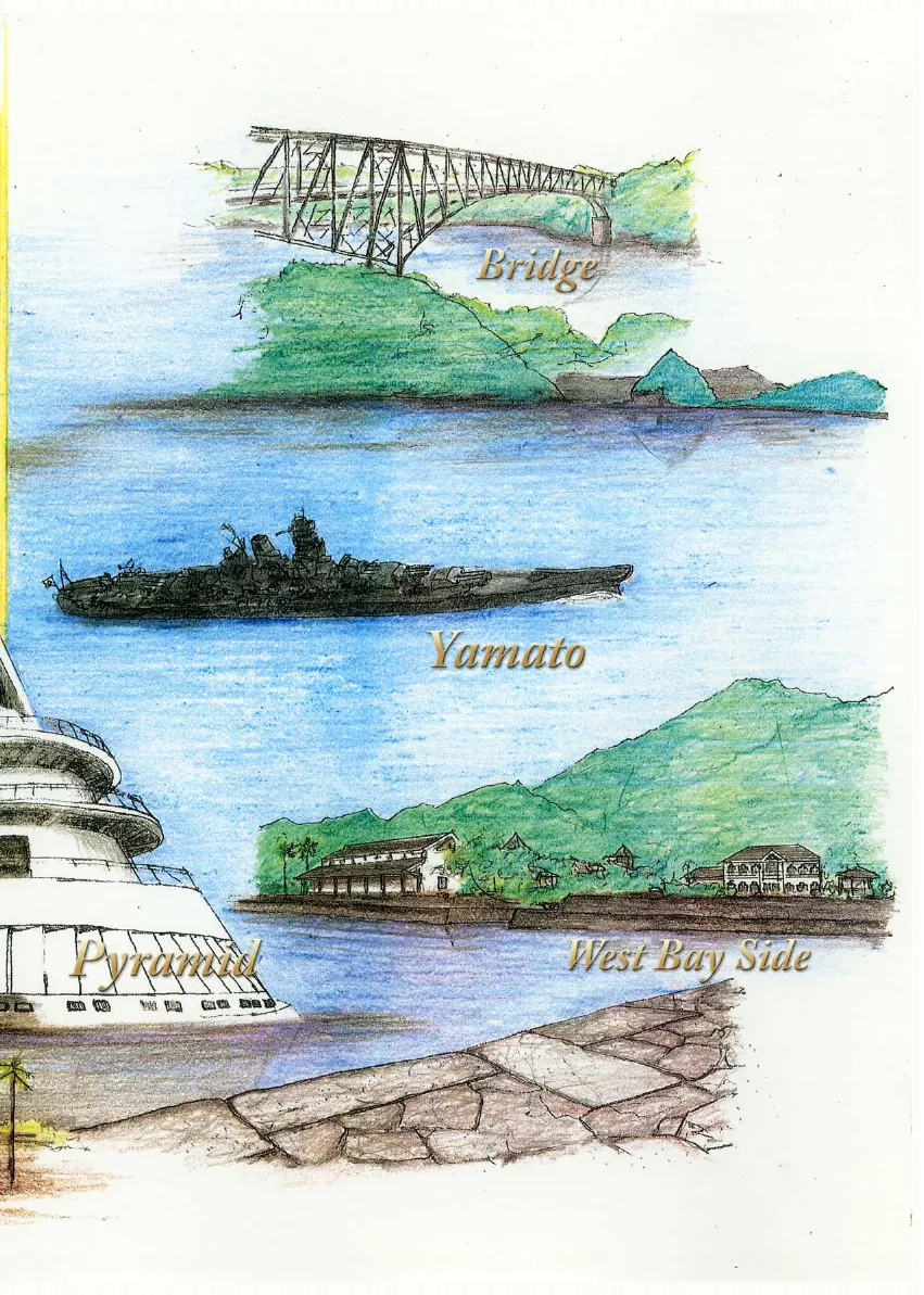 三角再開発計画 2012年版 ページ 3