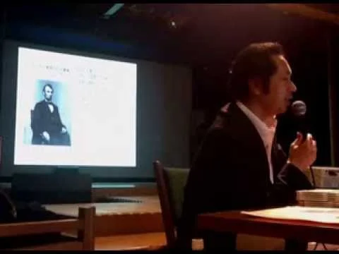 2011年9月16日 安部芳裕氏 宇城市松橋講演会 サムネイル